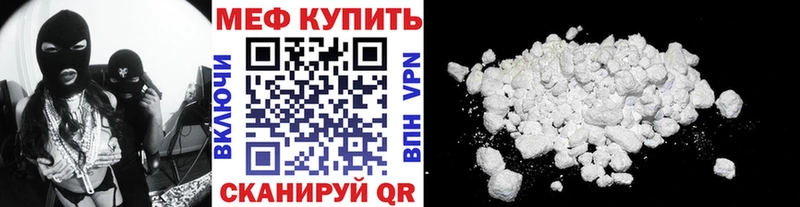 Магазин наркотиков Усмань СК  Меф мяу мяу 