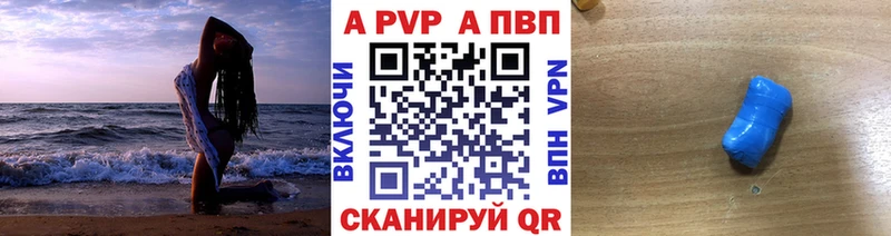 Alfa_PVP СК  Усмань 