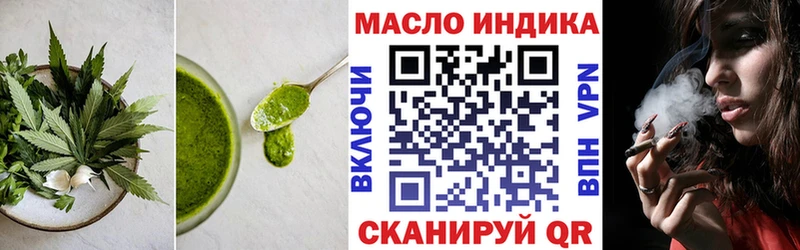 продажа наркотиков  Усмань  Печенье с ТГК конопля 