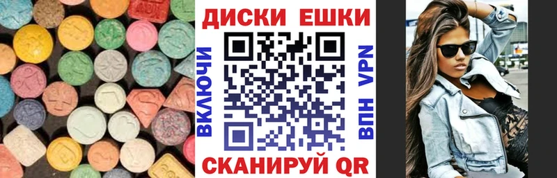 как найти наркотики  Усмань  Экстази ешки 