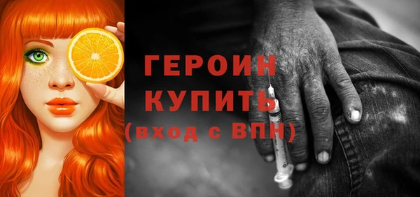 мдма Осташков