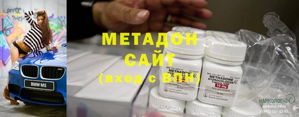 дистиллят марихуана Абаза