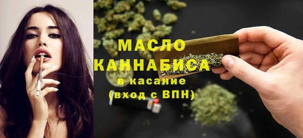 кокаин премиум Абдулино