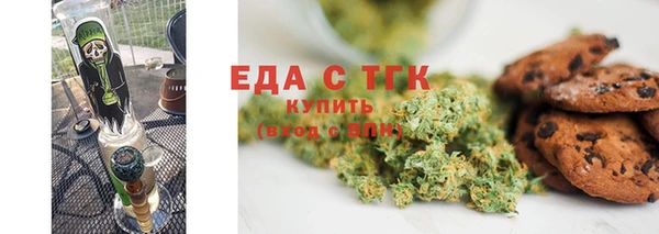 кокаин премиум Абдулино