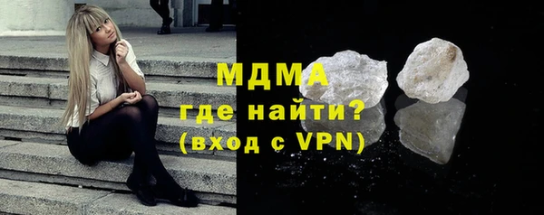 кокаин премиум Абдулино