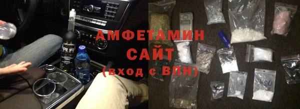 мдма Осташков