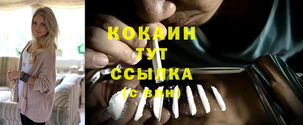 дистиллят марихуана Абаза