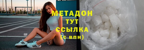 шишки Абинск