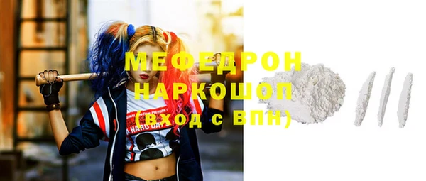 мдма Осташков