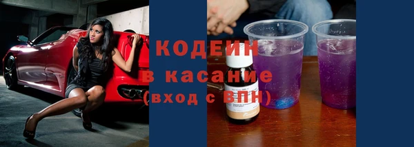 дистиллят марихуана Абаза