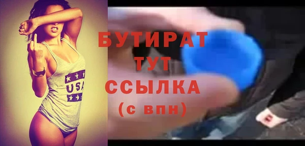 дистиллят марихуана Абаза