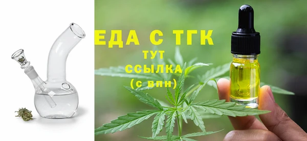 кокаин премиум Абдулино