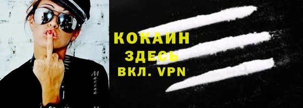 дистиллят марихуана Абаза