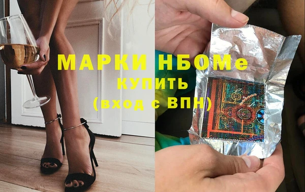 шишки Абинск