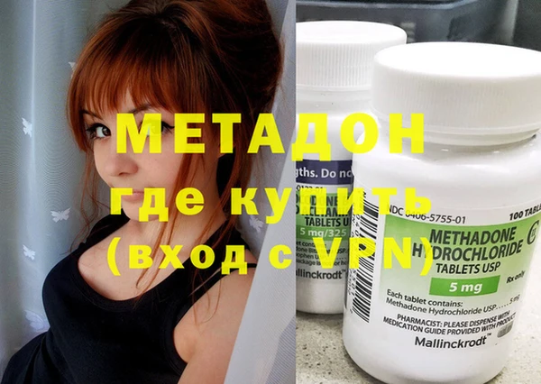 кокаин премиум Абдулино