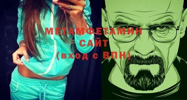 мдма Осташков