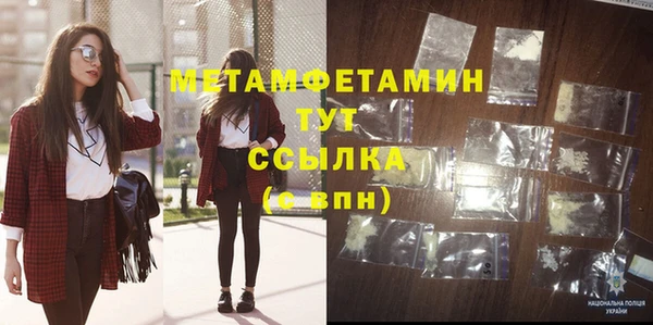 кокаин премиум Абдулино