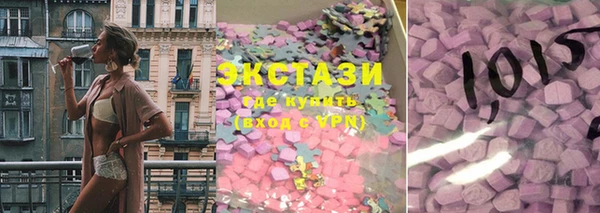 шишки Абинск