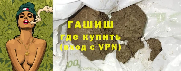 шишки Абинск
