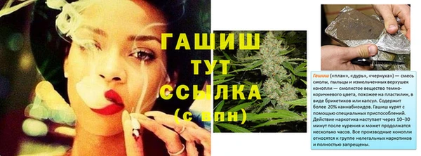 кокаин премиум Абдулино