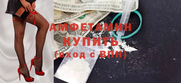 шишки Абинск