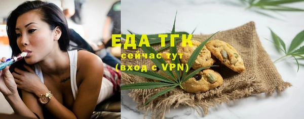 дистиллят марихуана Абаза