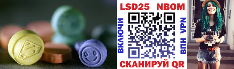 ЛСД экстази ecstasy  Усмань 