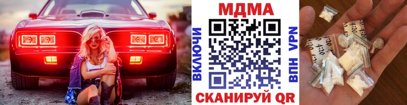купить закладку  Усмань  MDMA crystal 