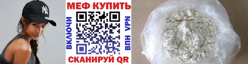 МЕФ  Усмань