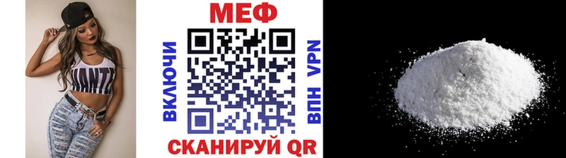 Мефедрон мяу мяу Усмань
