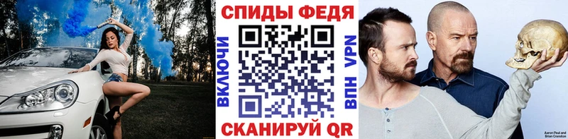 МЕТАМФЕТАМИН кристалл  Усмань 