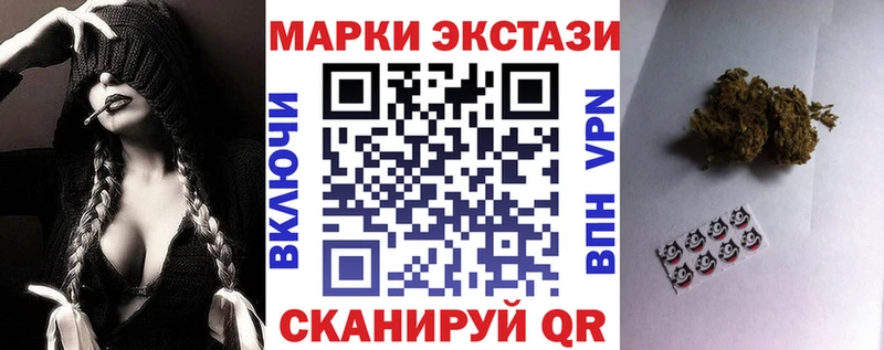 Марки N-bome 1,5мг  продажа наркотиков  Усмань 