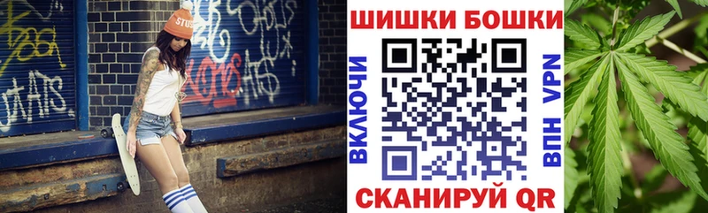 Бошки марихуана Amnesia  Усмань 